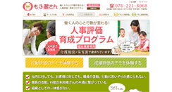 Desktop Screenshot of mofuzo.com